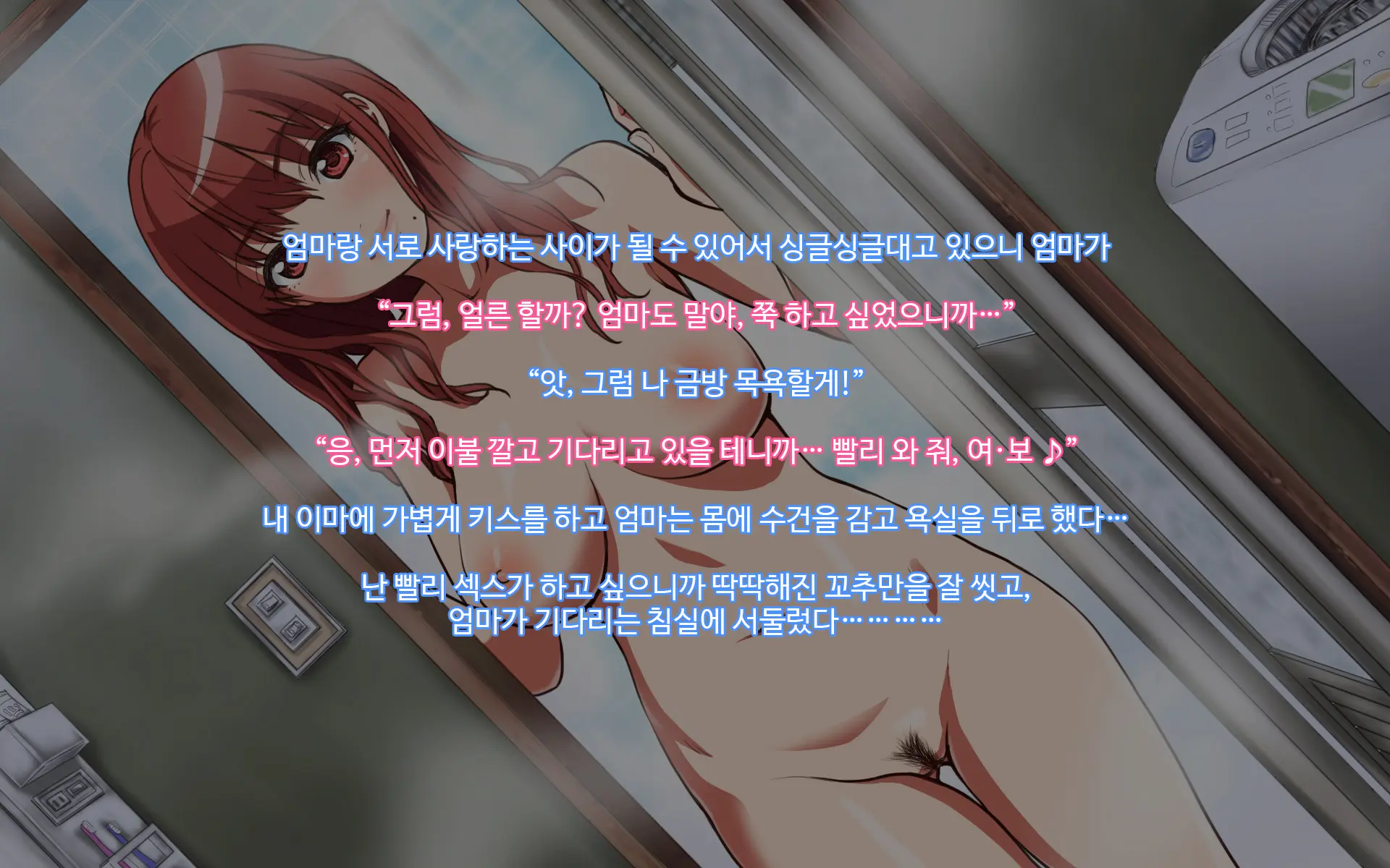 Akage No Maman